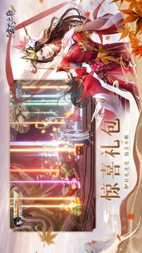 玄天九歌游戲截圖3