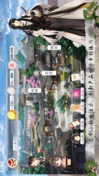 幸福鄉(xiāng)村田野賽博游戲截圖4