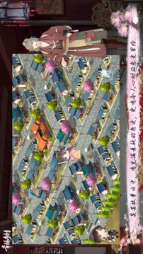 幸福鄉(xiāng)村田野賽博游戲截圖1