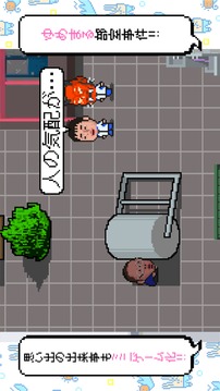思い出GAMES東海再オンエア游戲截圖3