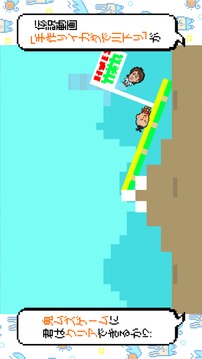 思い出GAMES東海再オンエア游戲截圖1