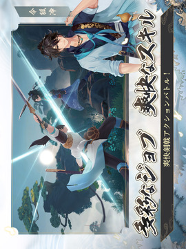 ソード＆ブレイド游戲截圖3