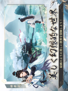 ソード＆ブレイド游戲截圖4