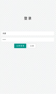 修武江湖游戲截圖2