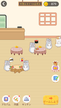 かなかな探し–無料クロスワードパズル游戲截圖5