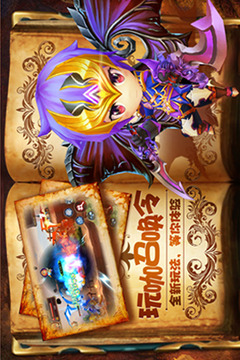 未知冒險游戲截圖2