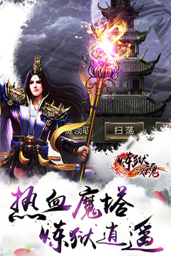 煉獄戰(zhàn)魂游戲截圖1