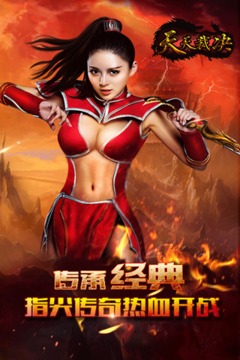 天天裁決游戲截圖1