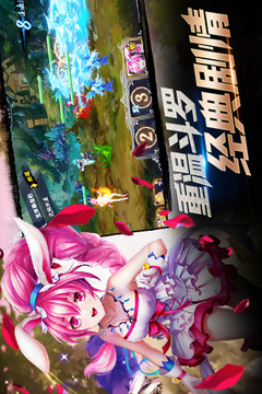 斗羅ol（神界篇）游戲截圖5
