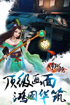 煉獄戰(zhàn)魂游戲截圖4
