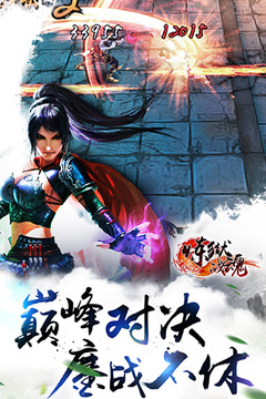 煉獄戰(zhàn)魂游戲截圖3