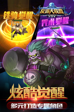 超能英语