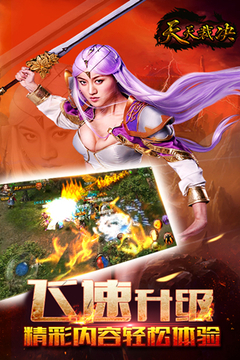 天天裁決游戲截圖5