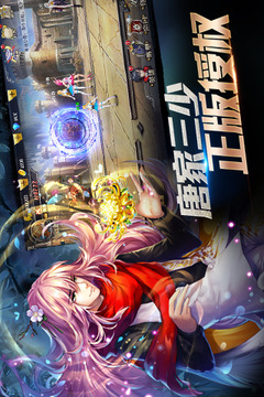 斗羅ol（神界篇）游戲截圖4