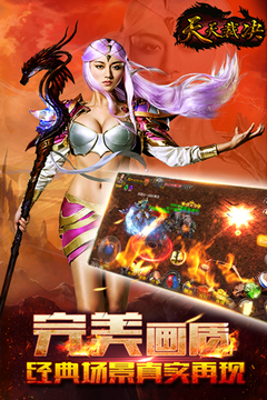 天天裁決游戲截圖3