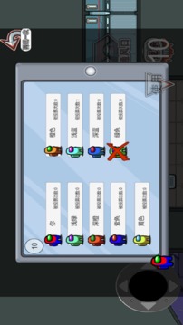 深空狼人殺3D游戲截圖4