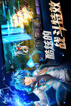 斗羅ol（神界篇）游戲截圖1