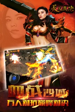 天天裁決游戲截圖2