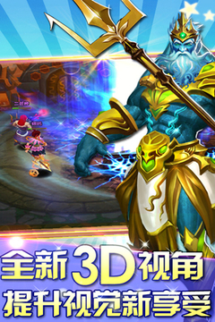 創(chuàng)世之戰(zhàn)游戲截圖5