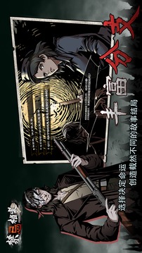 禁忌檔案游戲截圖5