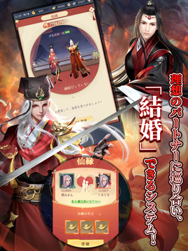 魔神の子游戲截圖4
