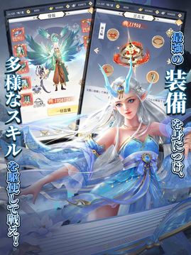 魔神の子游戲截圖2
