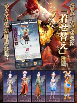 魔神の子游戲截圖3