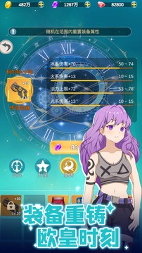 少女尋寶團(tuán)游戲截圖1