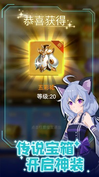 少女尋寶團(tuán)游戲截圖3