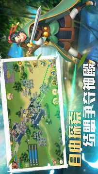 文明創(chuàng)造者游戲截圖5
