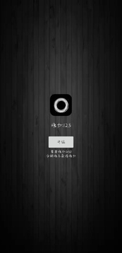 術(shù)師游戲截圖4