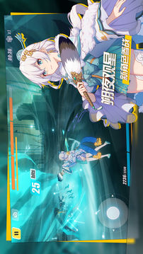 Project Bard游戲截圖2