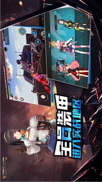 代號：火山游戲截圖3