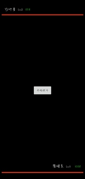 術(shù)師游戲截圖2