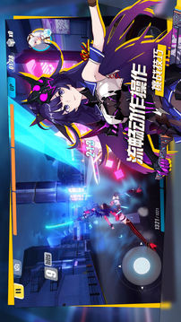 Project Bard游戲截圖3