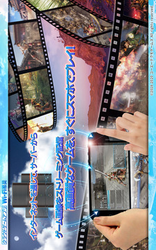 真?三國無雙８游戲截圖4