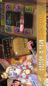 ??????游戲截圖3