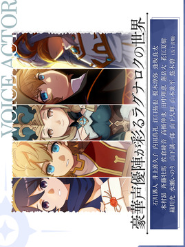 ラグナロクオリジン游戲截圖1