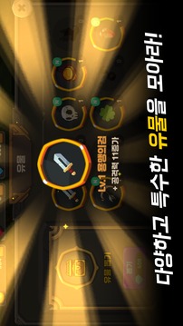 ????????????游戲截圖3