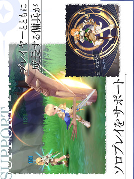 ラグナロクオリジン游戲截圖4