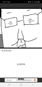 ??????????游戲截圖2