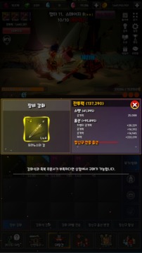 ?????????????????游戲截圖1