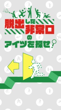 脫出した非?？冥违ⅴぅ膜蛱饯挥螒蚪貓D1