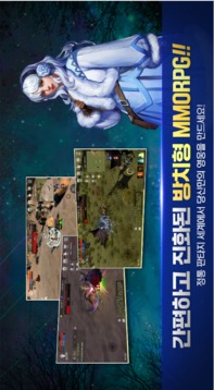 ????M????游戲截圖4