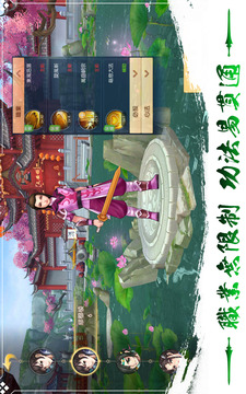 墨香M游戲截圖3
