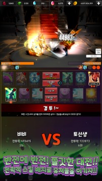 ?????????????????游戲截圖3