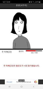 ??????????游戲截圖1