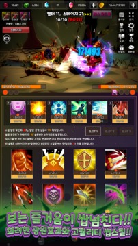 ?????????????????游戲截圖4