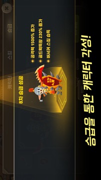 ????????????游戲截圖4