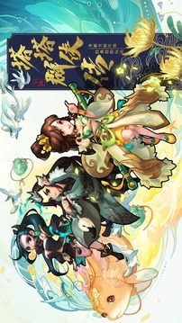 塔塔群俠傳（測試版）游戲截圖2